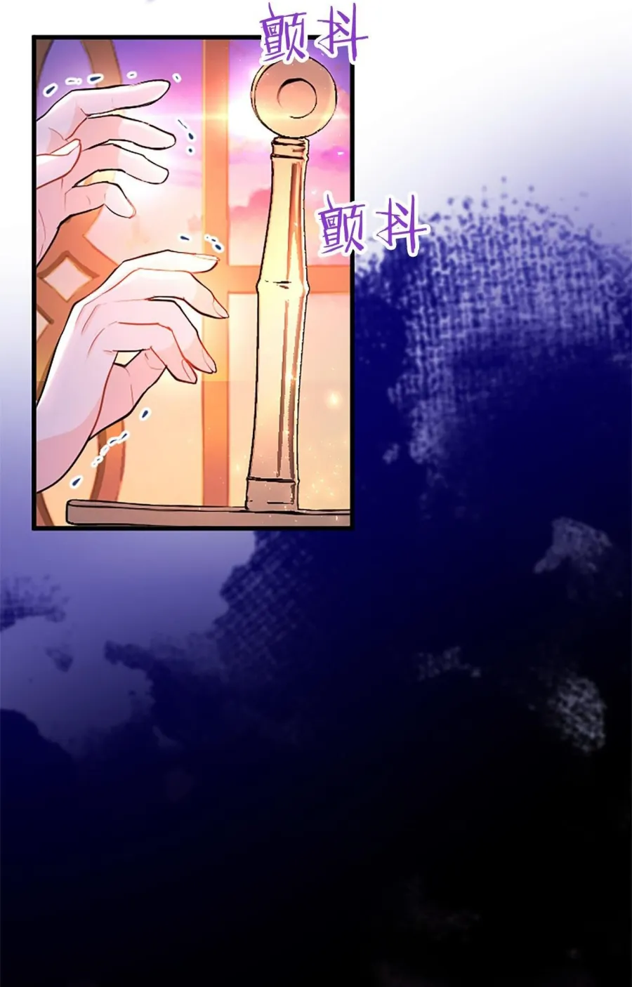Đại Tiểu Thư Sao Phải Giả Nam Chap 99 - trang 7