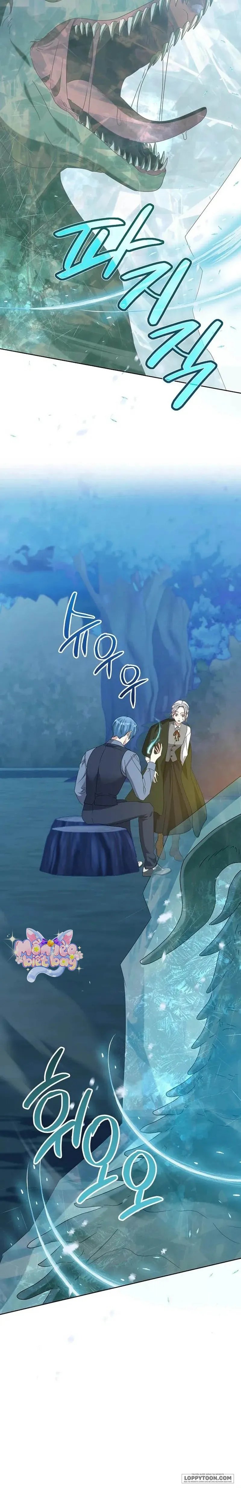 Trở Thành Con Gái Nuôi Của Gia Tộc Sát Thủ Chap 68 - trang 15