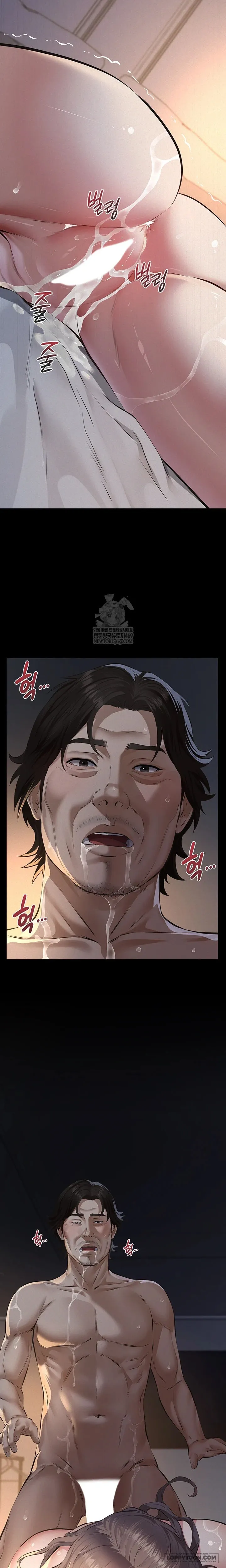 Cuộc Săn "Daddy" Chap 16 - trang 13