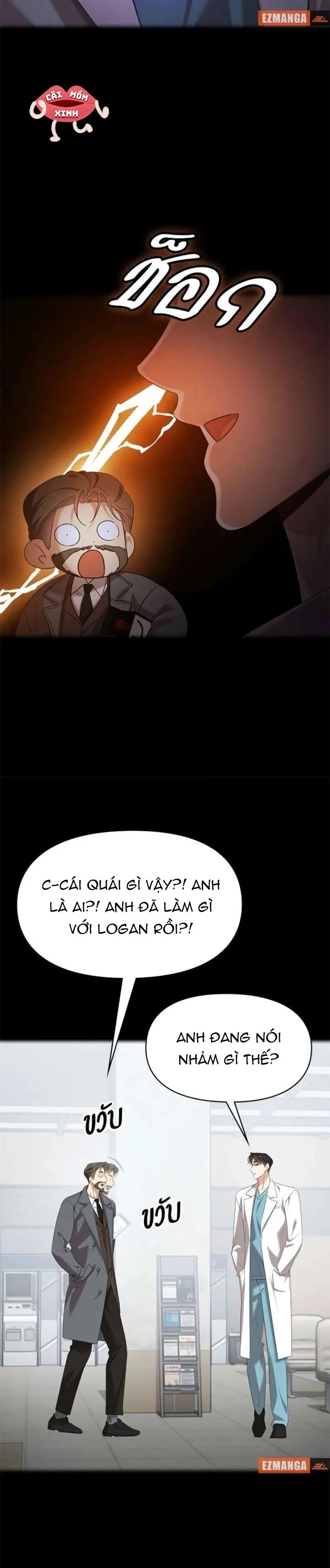 Vị Khách Trong Đêm Chap 37 - trang 4