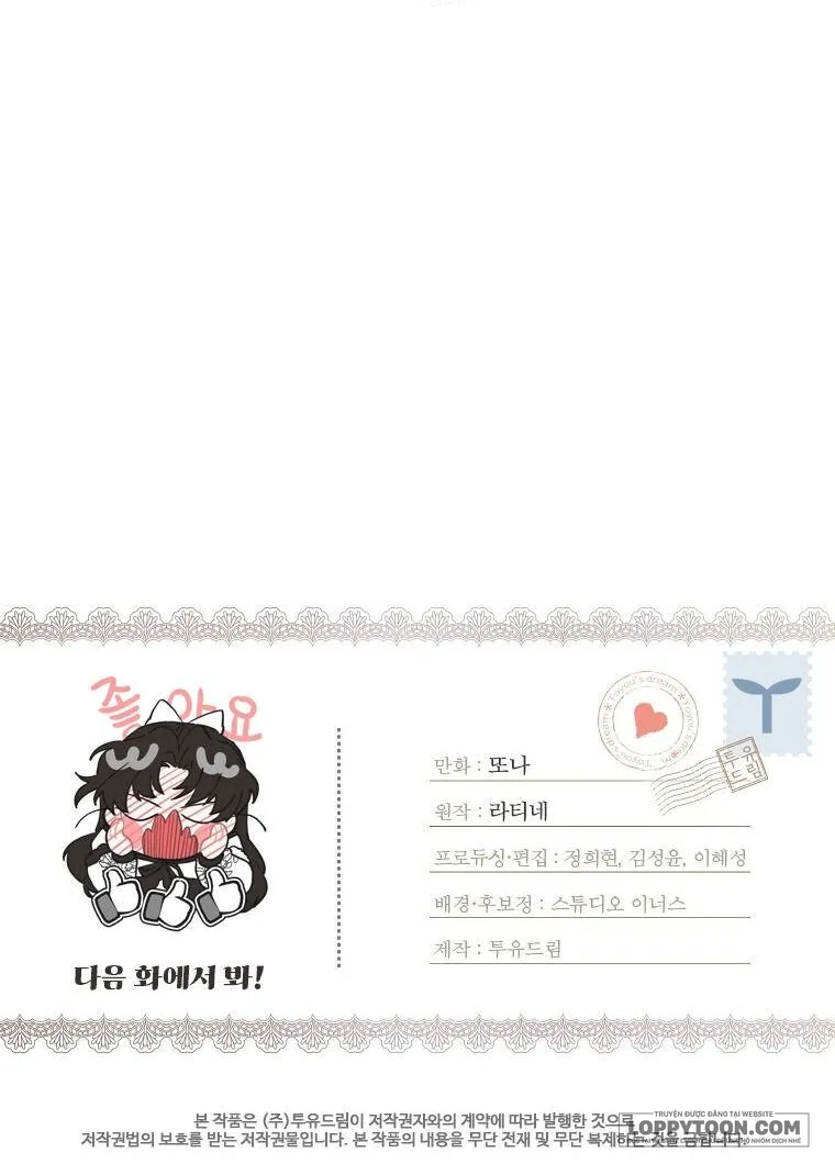 Tôi Đã Trở Thành Con Gái Nuôi Của Nam Chính Chap 16 - trang 27