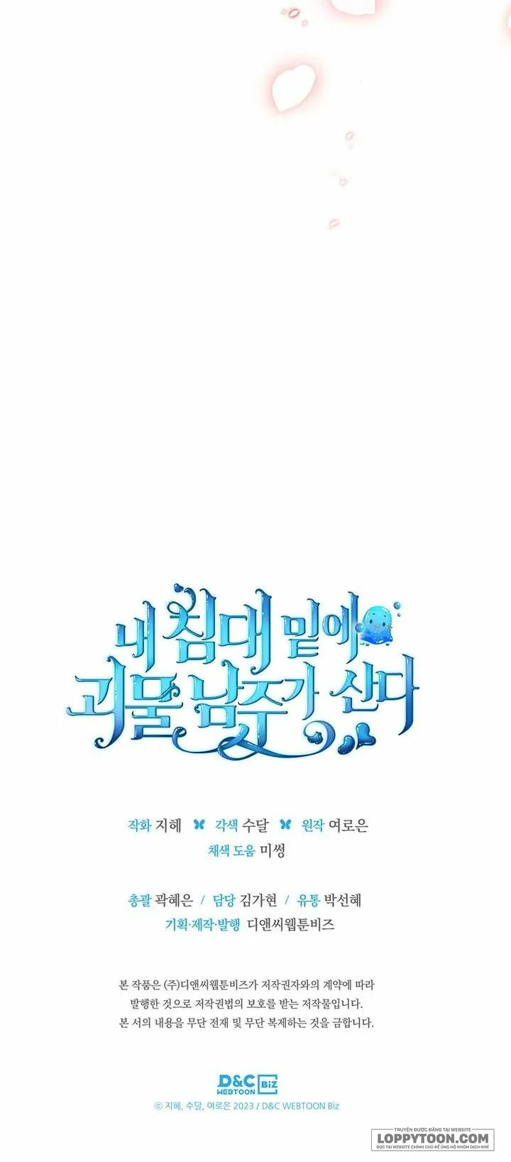 Nam Chính Quái Vật Sống Dưới Giường Tôi Chap 13 - trang 44