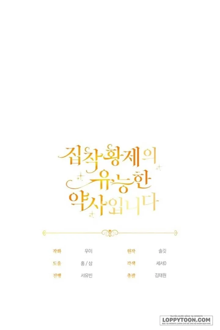 Nữ Dược Sư Của Vị Hoàng Đế Si Tình Chap 65 - trang 7