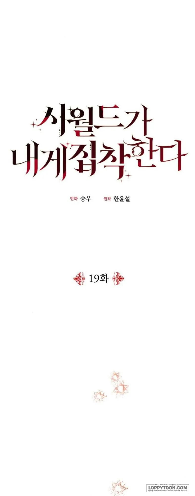 Gia Đình Chồng Quá Ám Ảnh Bởi Tôi Chap 19 - trang 20
