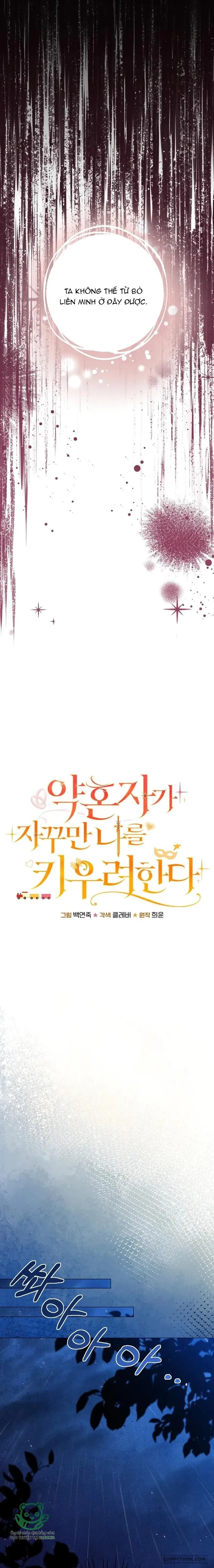 Hôn Phu Luôn Muốn Nuôi Nấng Tôi Chap 1 - trang 32