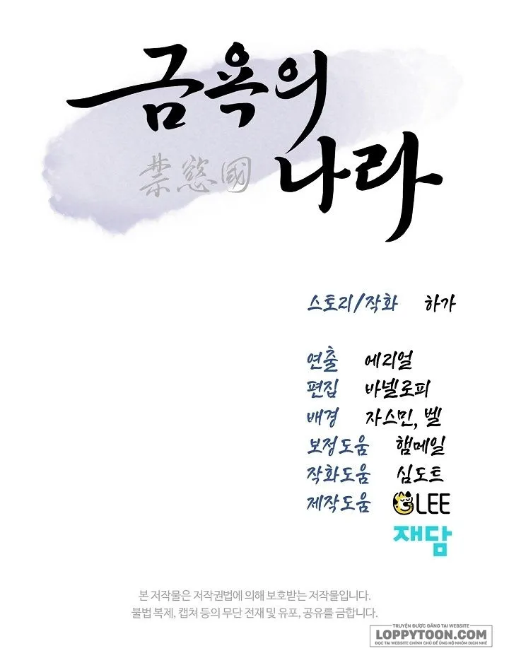 Vùng Đất Khắc Kỷ Chap 21 - trang 25