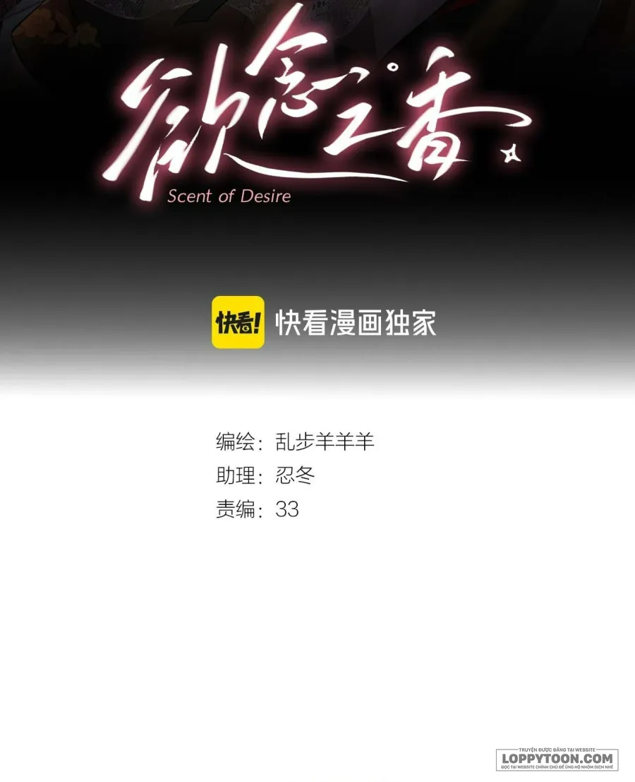 Hương Dục Niệm Chap 2 - trang 2