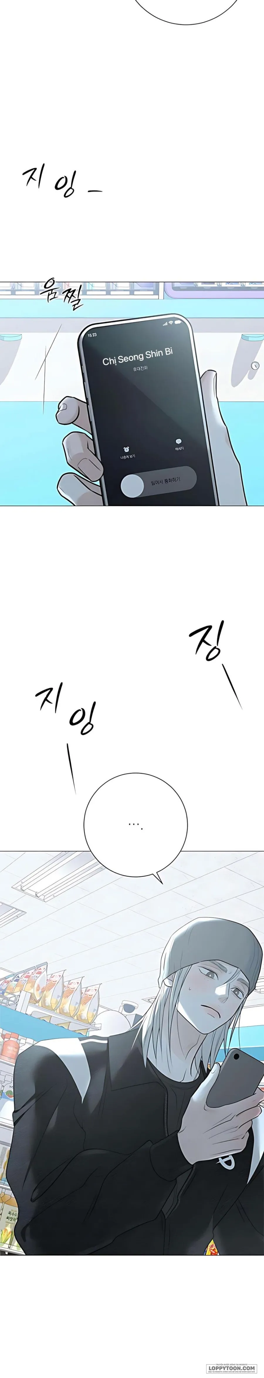 Hashtag: Mối Tình Đầu Chap 12 - trang 16