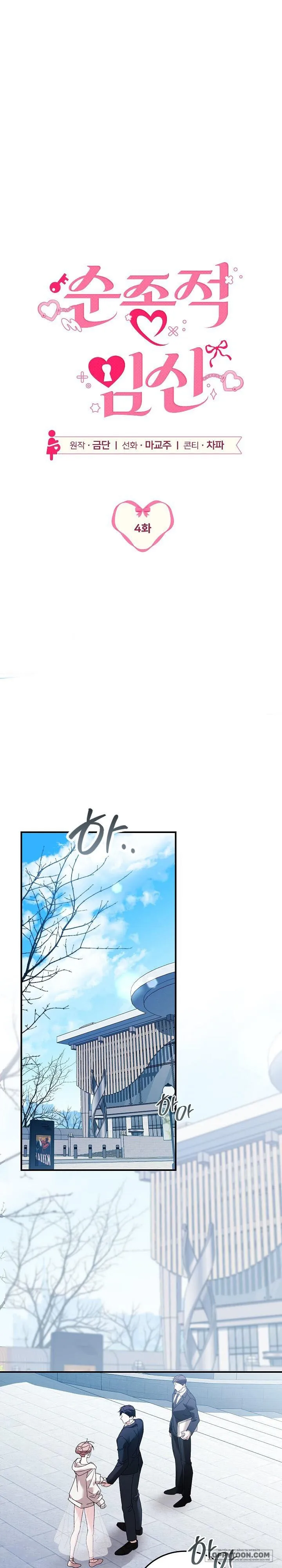 Sự Mang Thai Phục Tùng Chap 4 - trang 1
