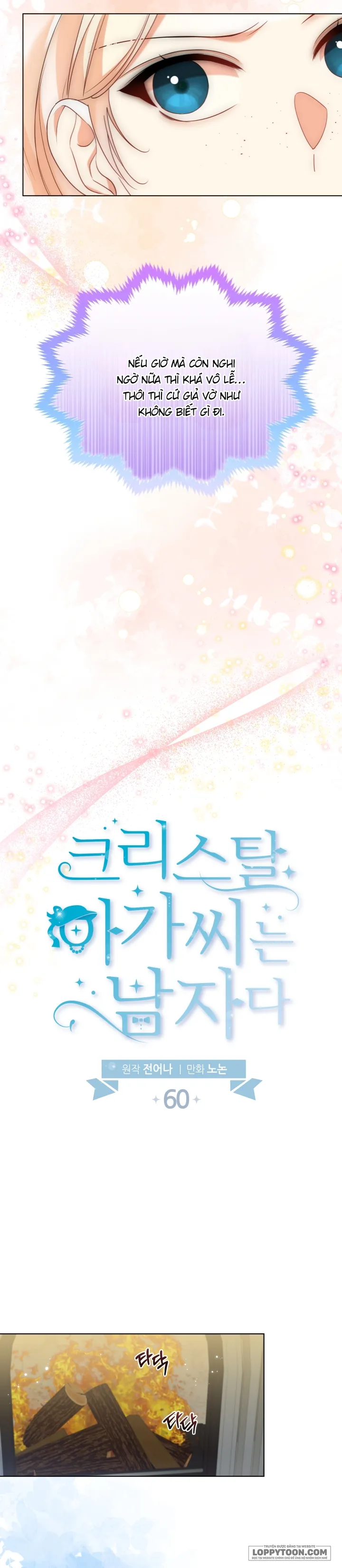 Tiểu Thư Crystal Là Một Người Đàn Ông Chap 60 - trang 6