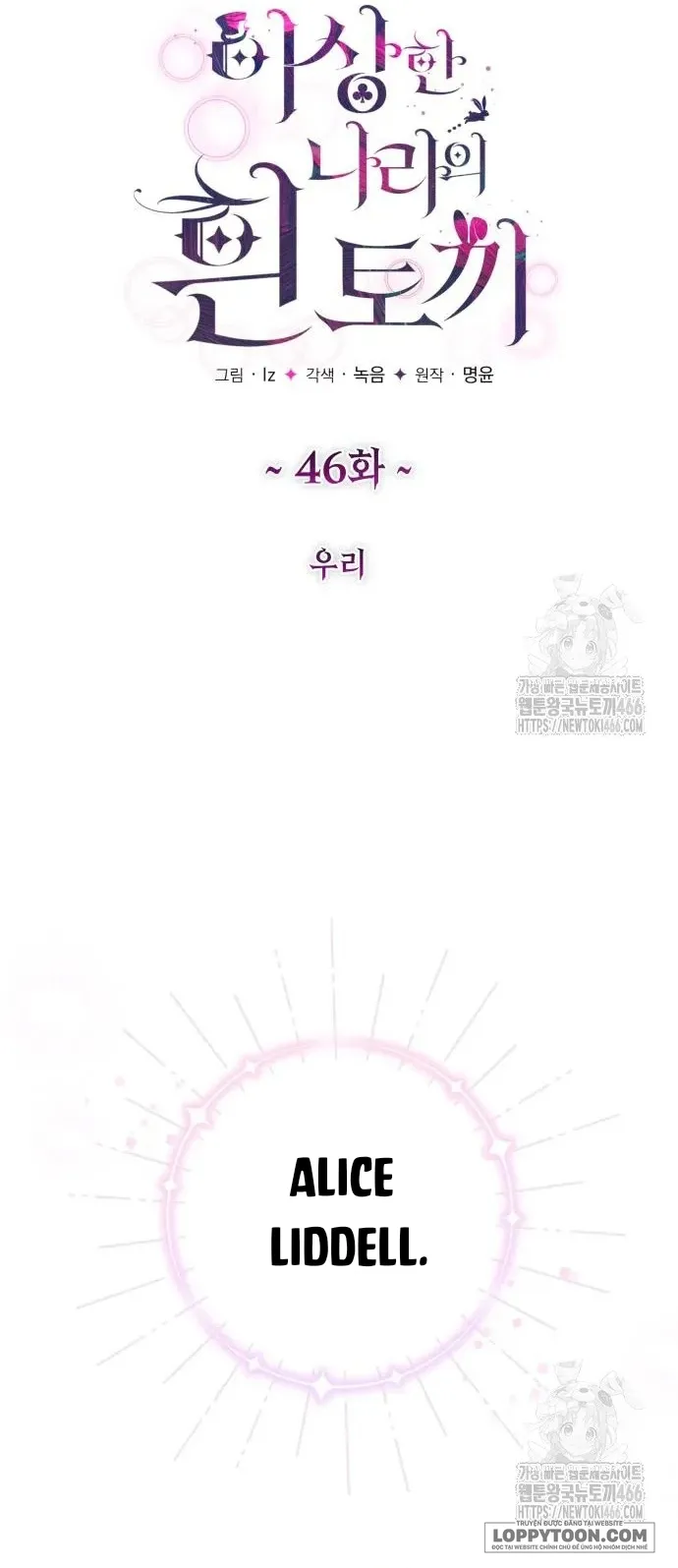 Thỏ Trắng Ở Xứ Sở Thần Tiên Chap 46 - trang 14