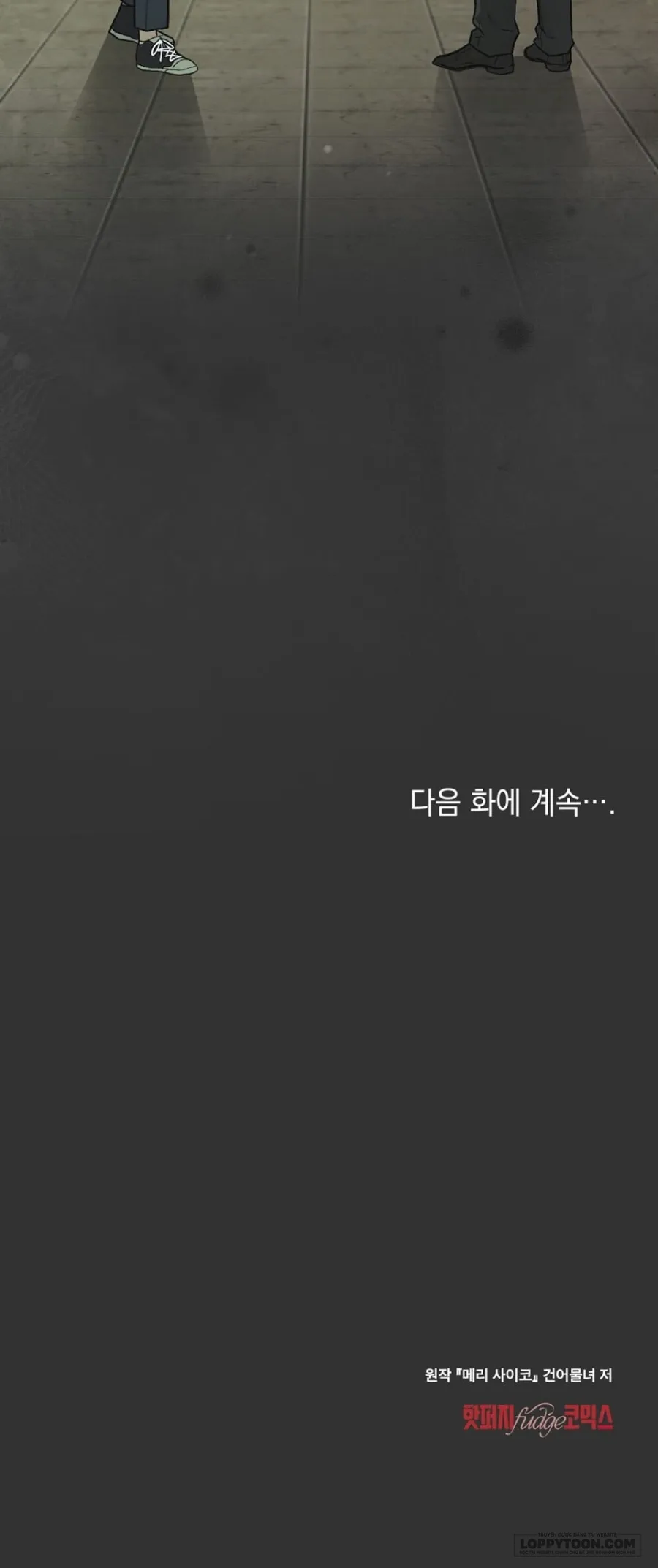 Kết Hôn Với Kẻ Tâm Thần Chap 65 - trang 19