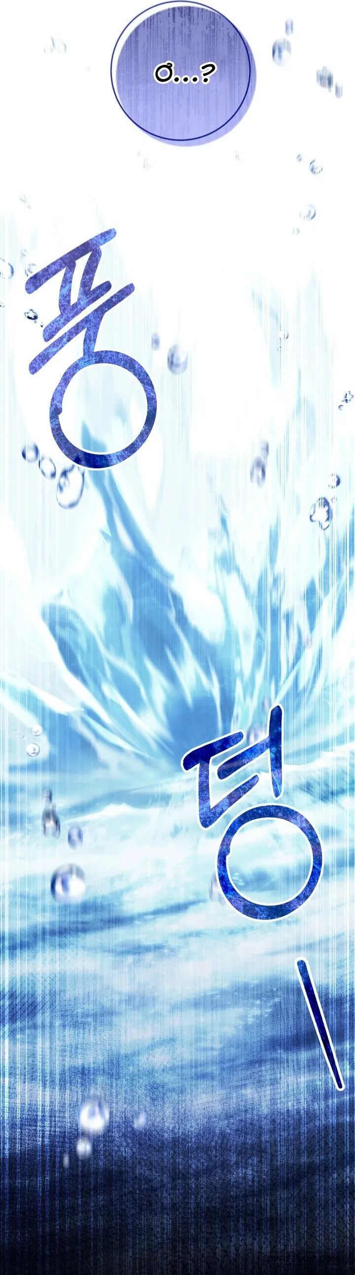 Nuôi Dưỡng Em Gái Xinh Đẹp Chap 42 - trang 61