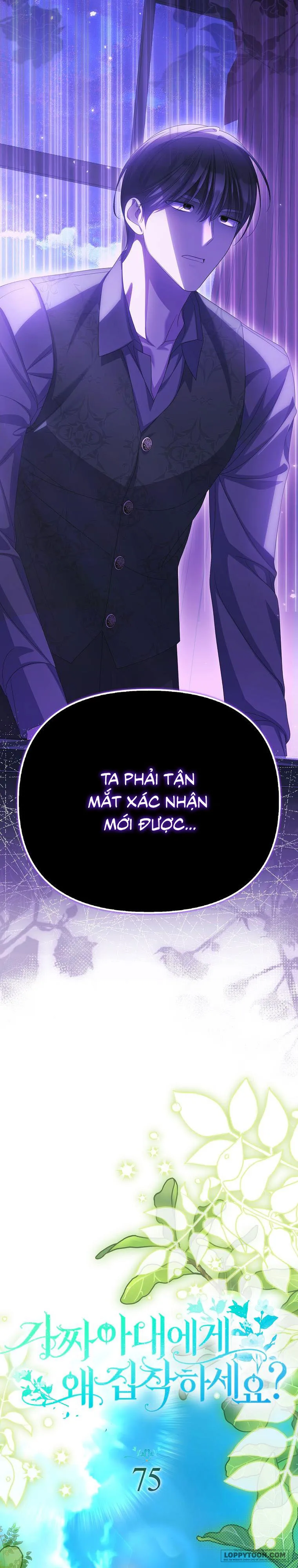 Sao Lại Ám Ảnh Cô Vợ Giả Mạo Quá Vậy? Chap 75 - trang 6