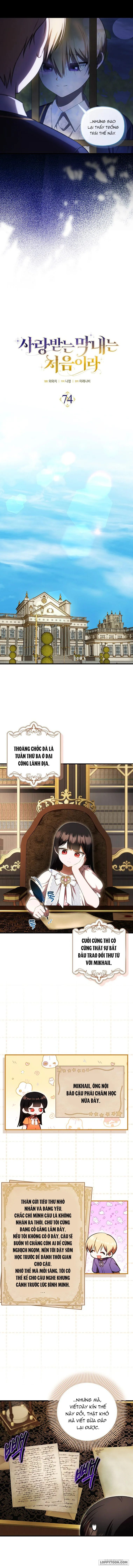 Lần Đầu Bé Út Được Yêu Thương Chap 74 - trang 4