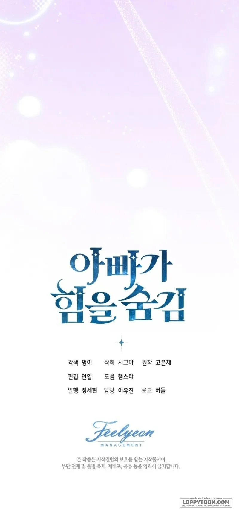 Người Cha Che Giấu Sức Mạnh Chap 48 - trang 23