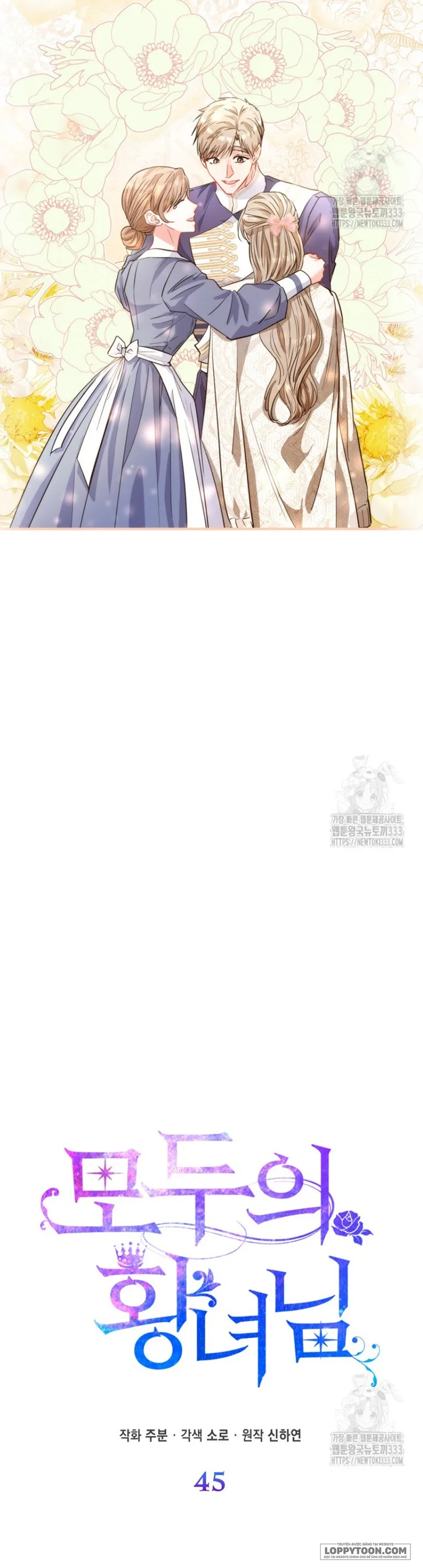 Nàng Công Chúa Của Mọi Người Chap 45 - trang 37