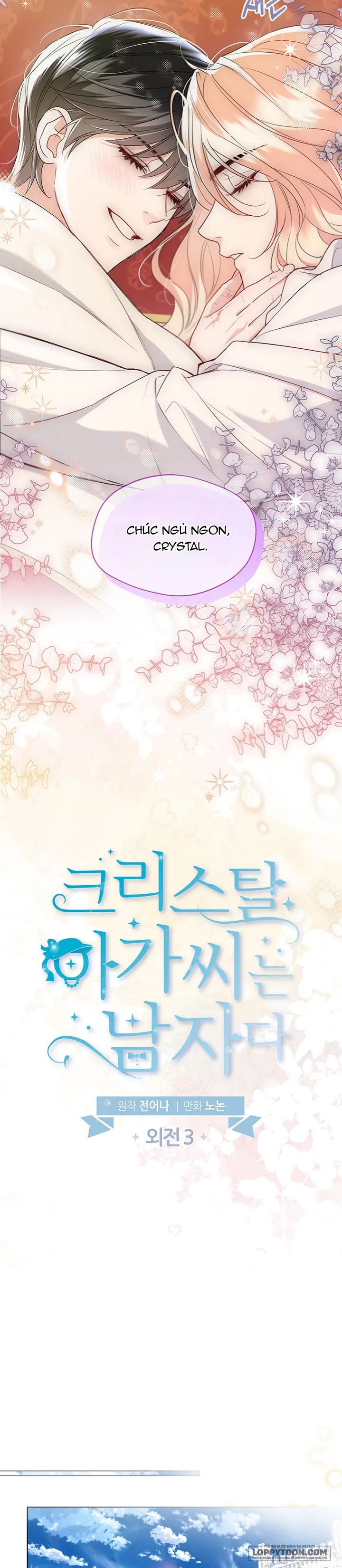 Tiểu Thư Crystal Là Một Người Đàn Ông Chap 69 - Ngoại truyện 3 - trang 12