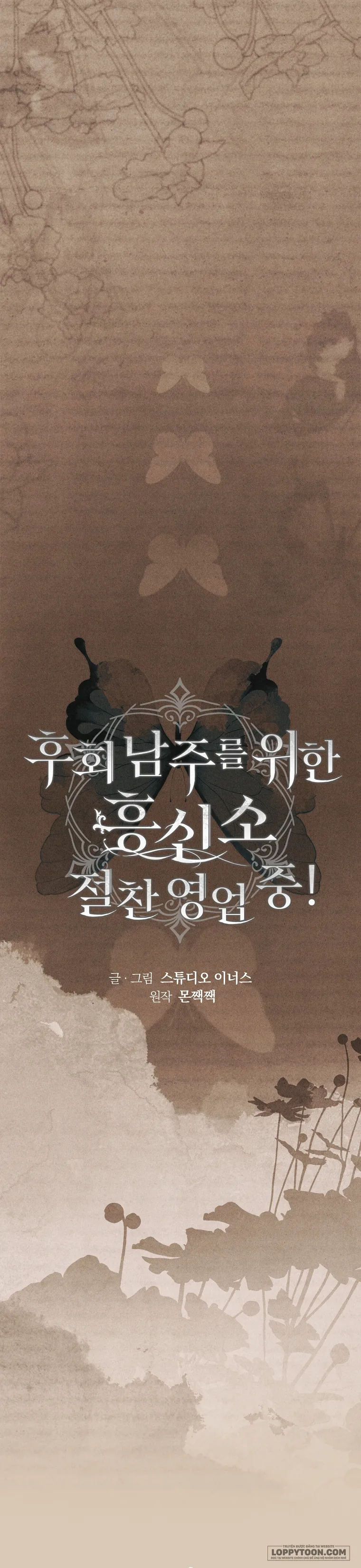 Văn Phòng Thám Tử Dành Cho Nam Chính Hối Hận! Chap 48 - trang 3