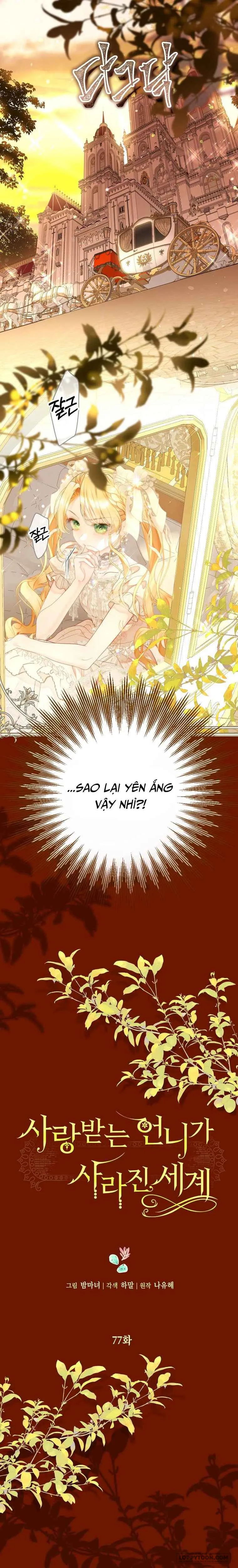 Một Thế Giới Không Có Chị Gái Mà Ai Cũng Yêu Chap 77 - trang 3