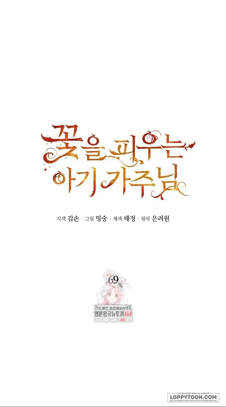 Bé Con Chốn Hoa Nở Chap 69 - trang 1