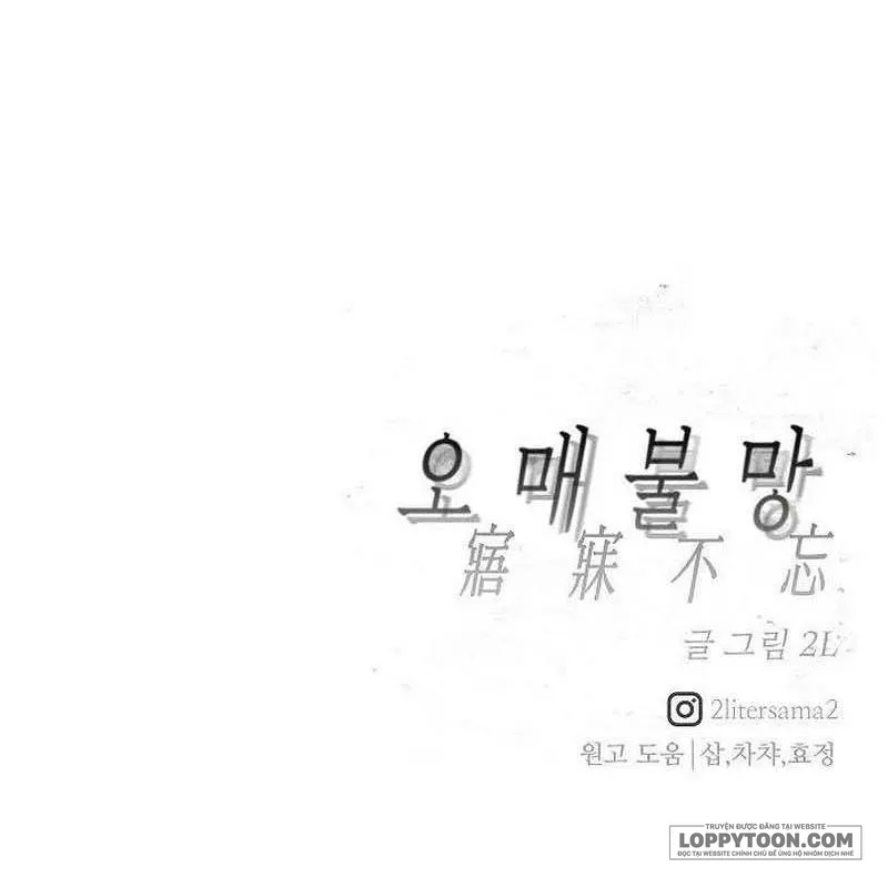 Khao Khát Bất Tận Chap 2 - trang 96