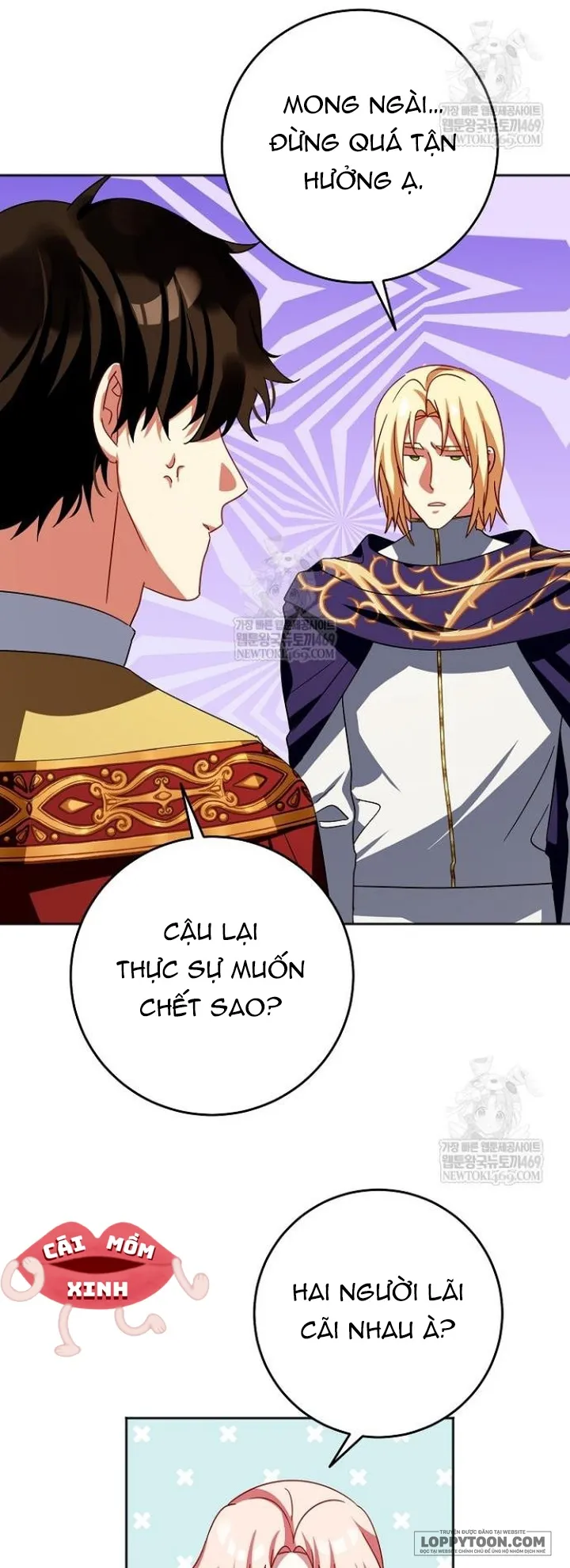 Kết Cục Của Hoàng Hậu Bị Bạo Quân Xử Tử Chap 46 - trang 7