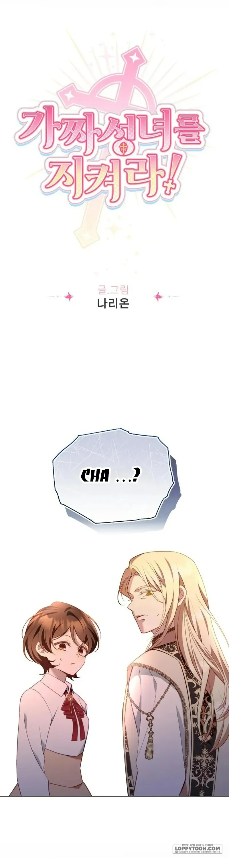 Bảo Vệ Thánh Nữ Giả Mạo Chap 17 - trang 4