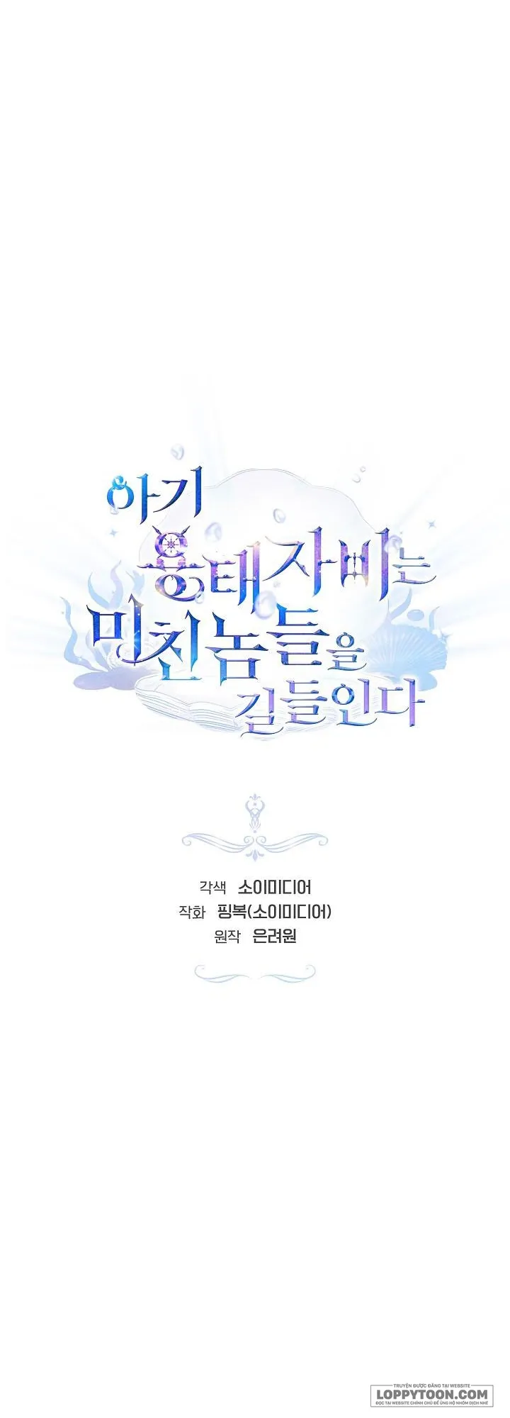 Rồng Con Thuần Hóa Những Kẻ Điên Rồ Chap 27 - trang 28