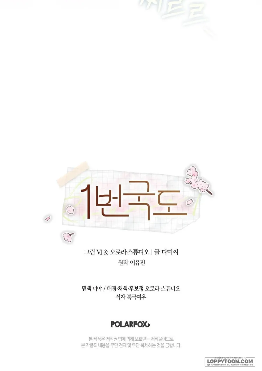 Quốc Lộ Số 1 Chap 17 - trang 75
