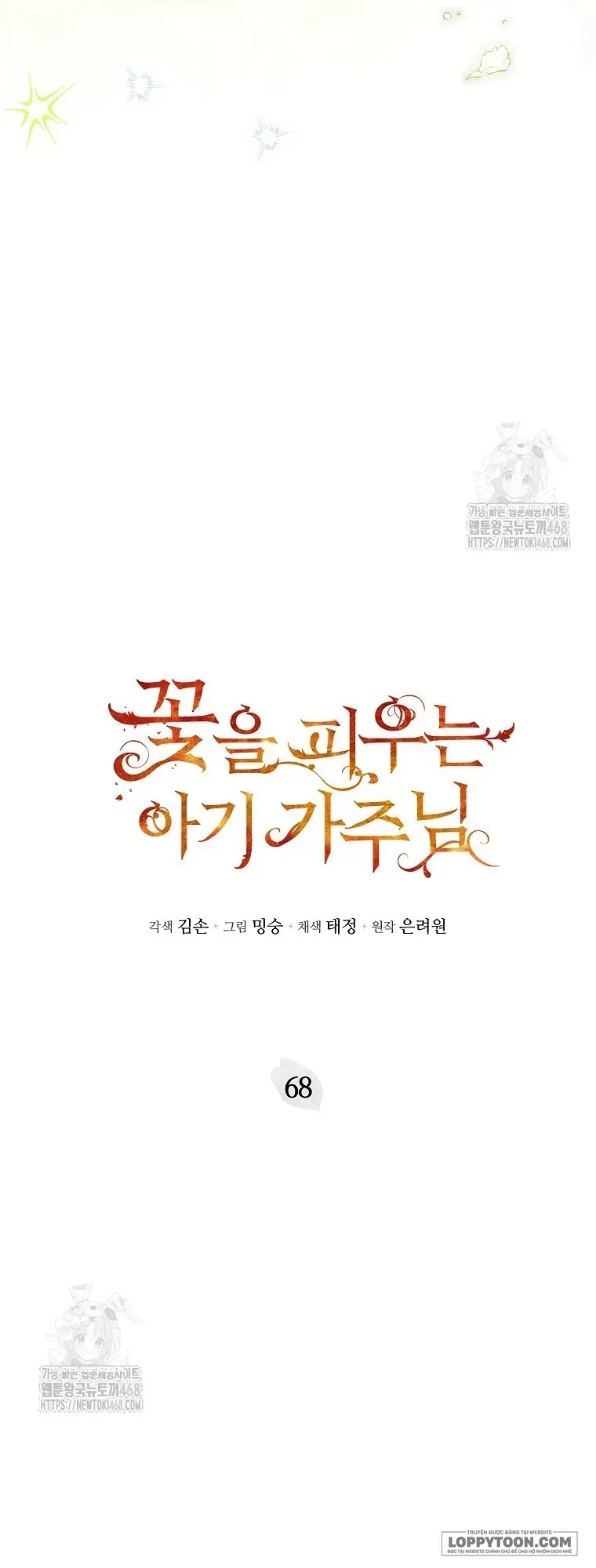 Bé Con Chốn Hoa Nở Chap 68 - trang 3