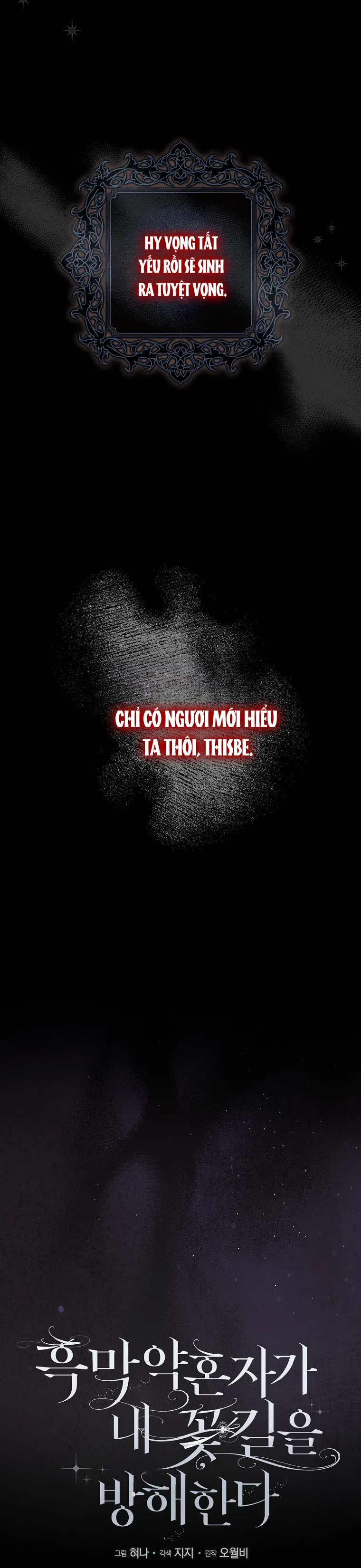 Vị Hôn Phu Phản Diện Cản Trở Con Đường Hoa Của Tôi Chap 53 - trang 16