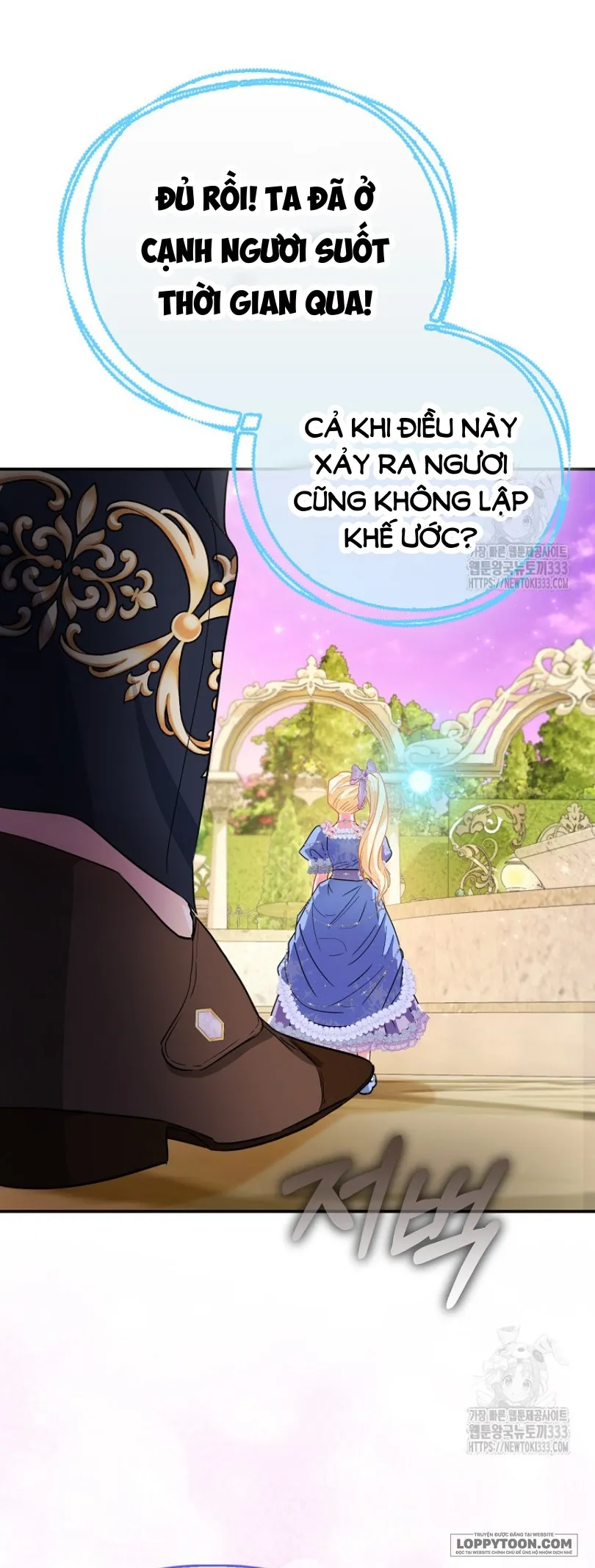Nàng Công Chúa Của Mọi Người Chap 45 - trang 9