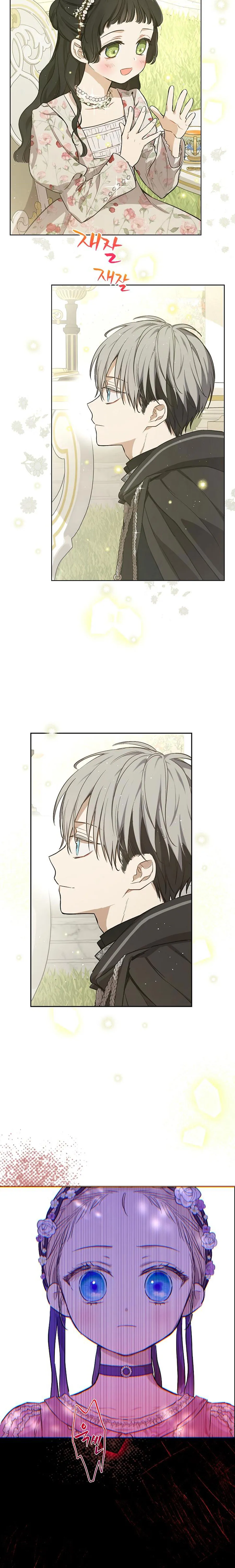 Cánh Đồng Bị Lãng Quên Chap 7 - trang 8