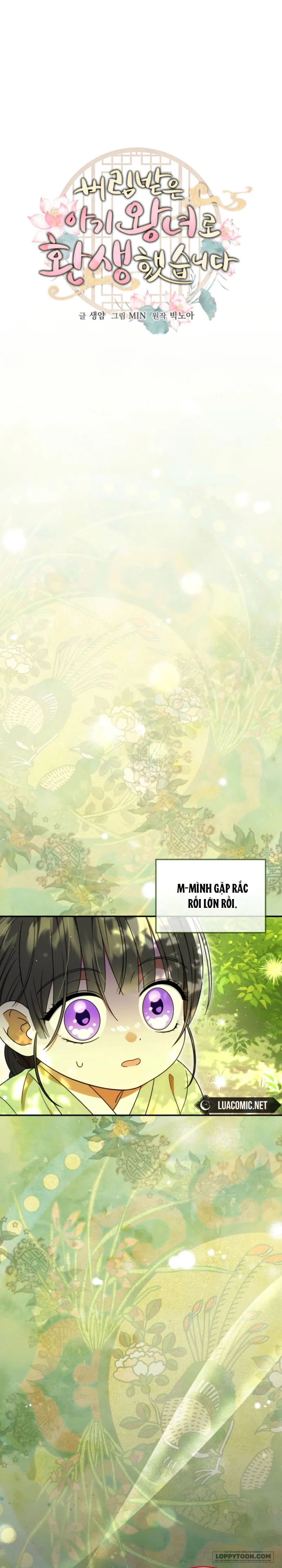 Tôi Đã Tái Sinh Thành Nàng Công Chúa Bị Bỏ Rơi Chap 4 - trang 1