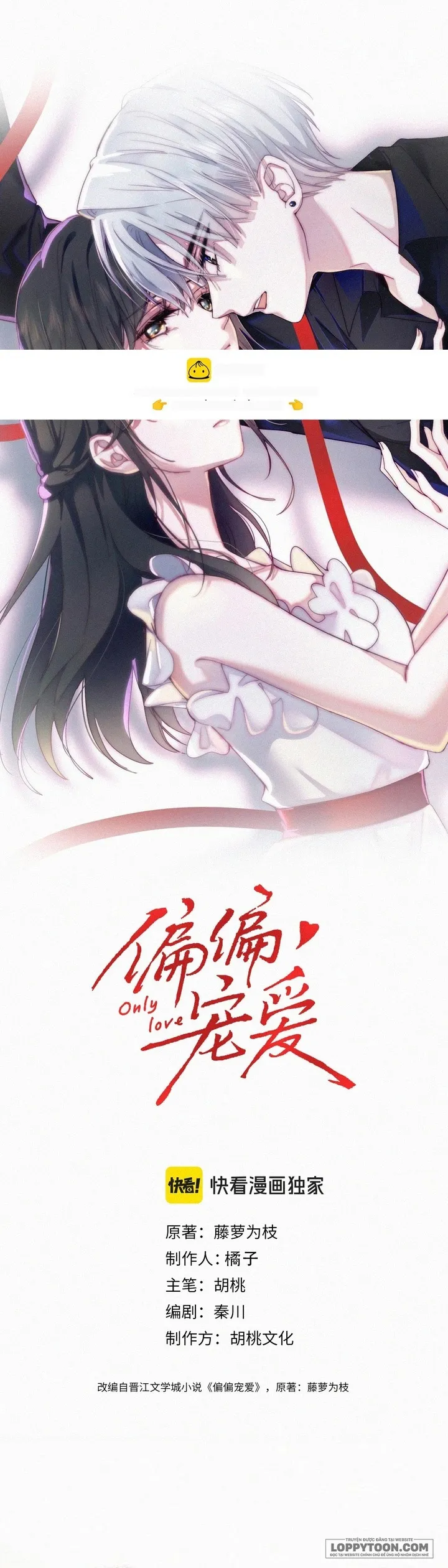 Một Lòng Cưng Chiều Chap 172 - trang 1