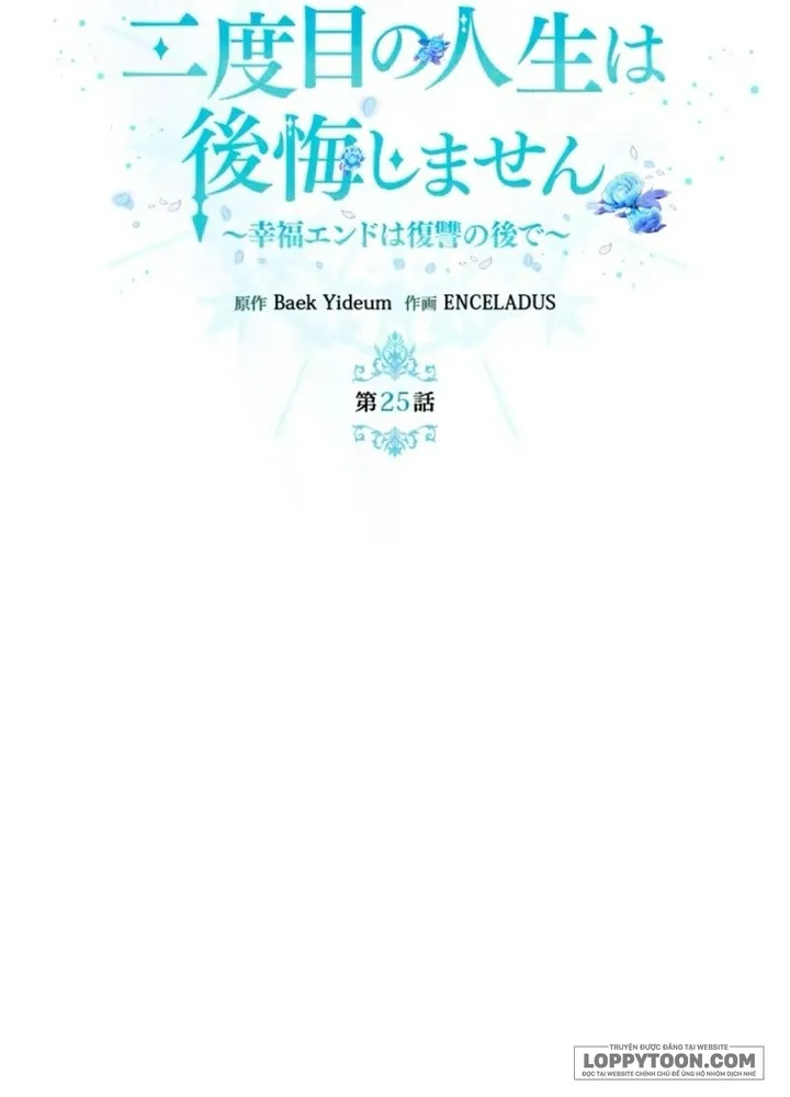 Không Cần Hối Hận Chap 25 - trang 21