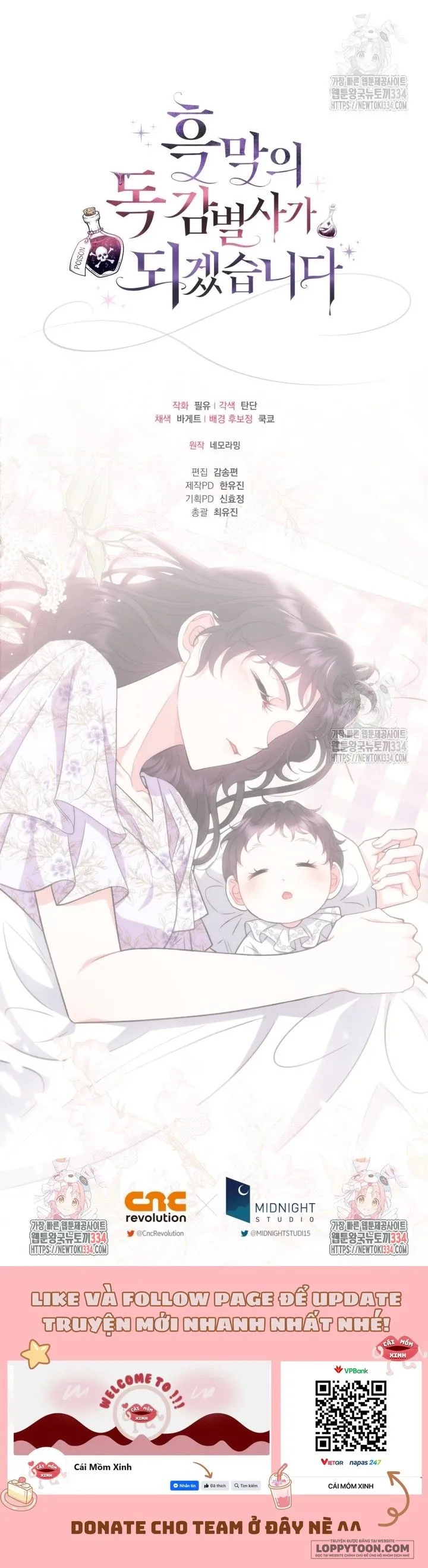 Trở Thành Người Giám Định Chất Độc Cho Thế Lực Hắc Ám Chap 45 - trang 15