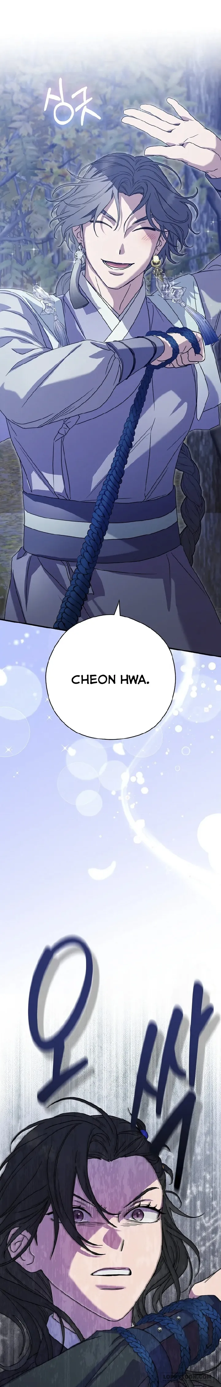 Ta Chỉ Muốn Ăn Em Chap 13 - trang 1