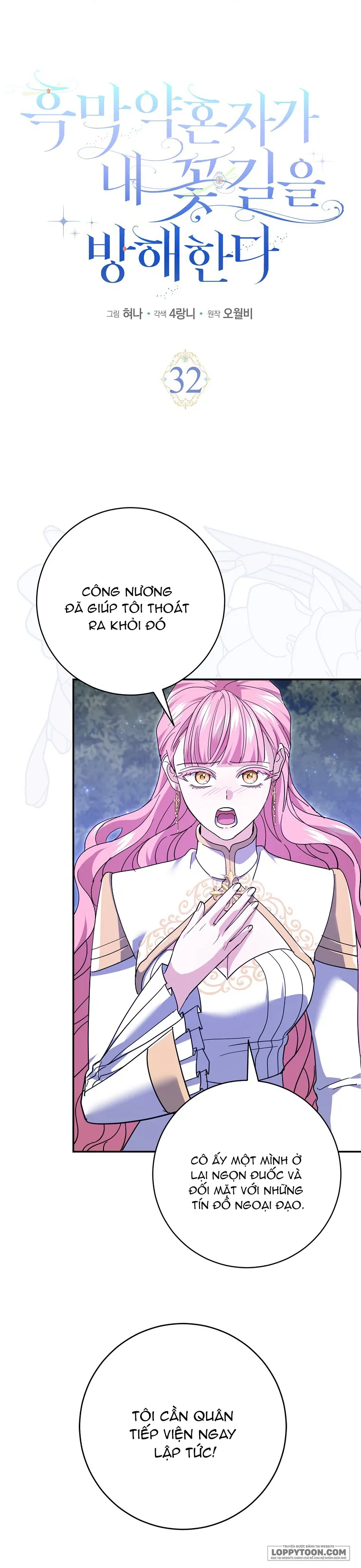 Vị Hôn Phu Phản Diện Cản Trở Con Đường Hoa Của Tôi Chap 32 - trang 6