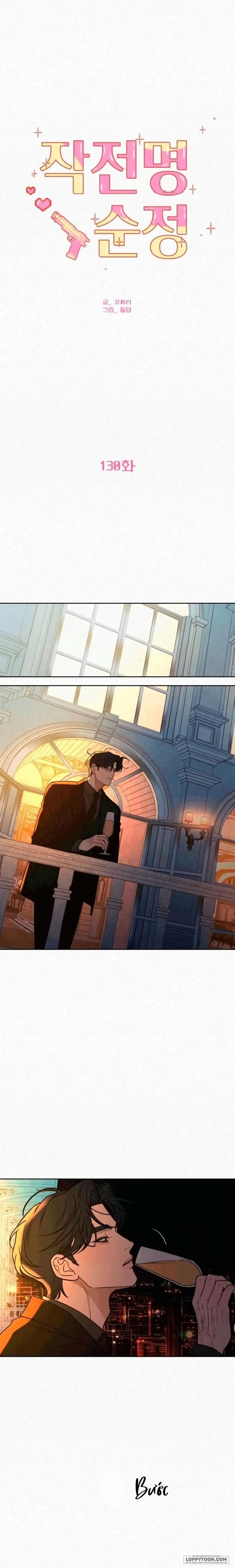 Chiến Lược Tình Yêu Trong Sáng Chap 130 - trang 3