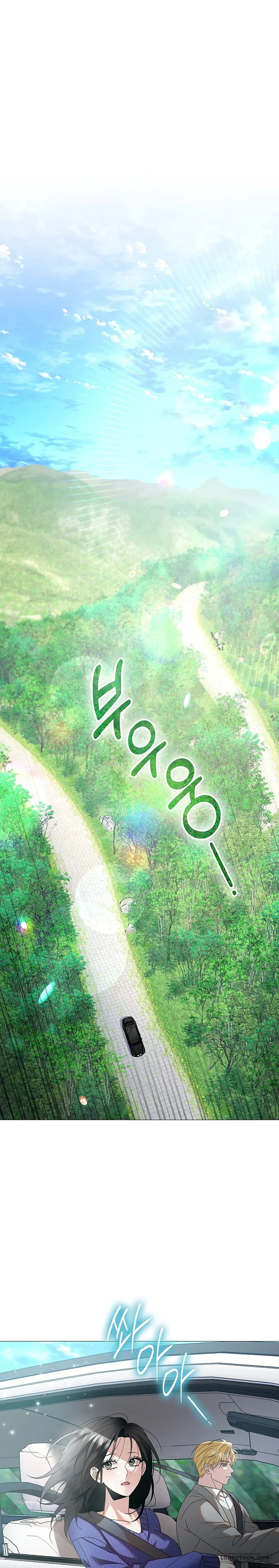 Điểm Chí (Solstice) Chap 47 - trang 7