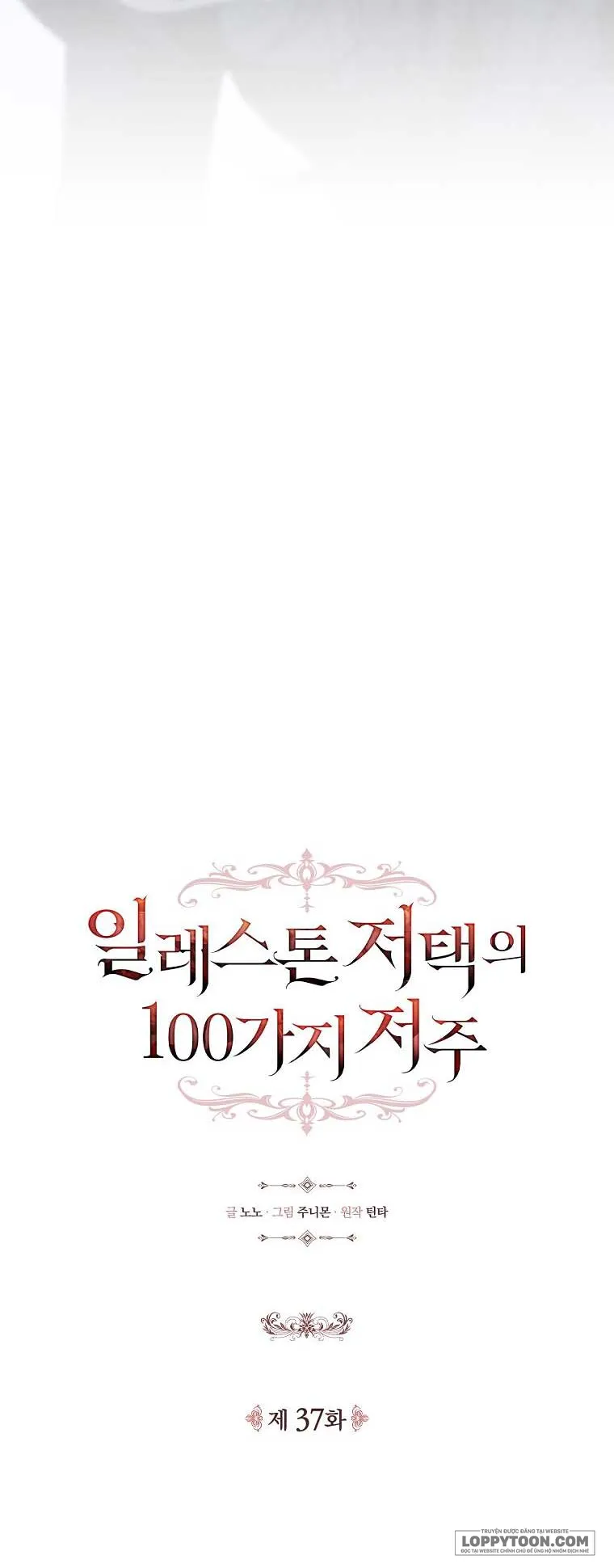 100 lời nguyền tại dinh thự Illestone Chap 37 - trang 22