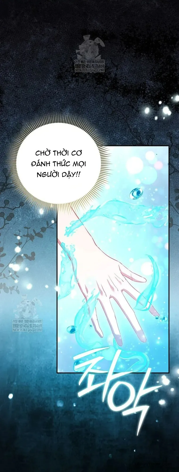 Nàng Công Chúa Của Mọi Người Chap 117 - trang 25