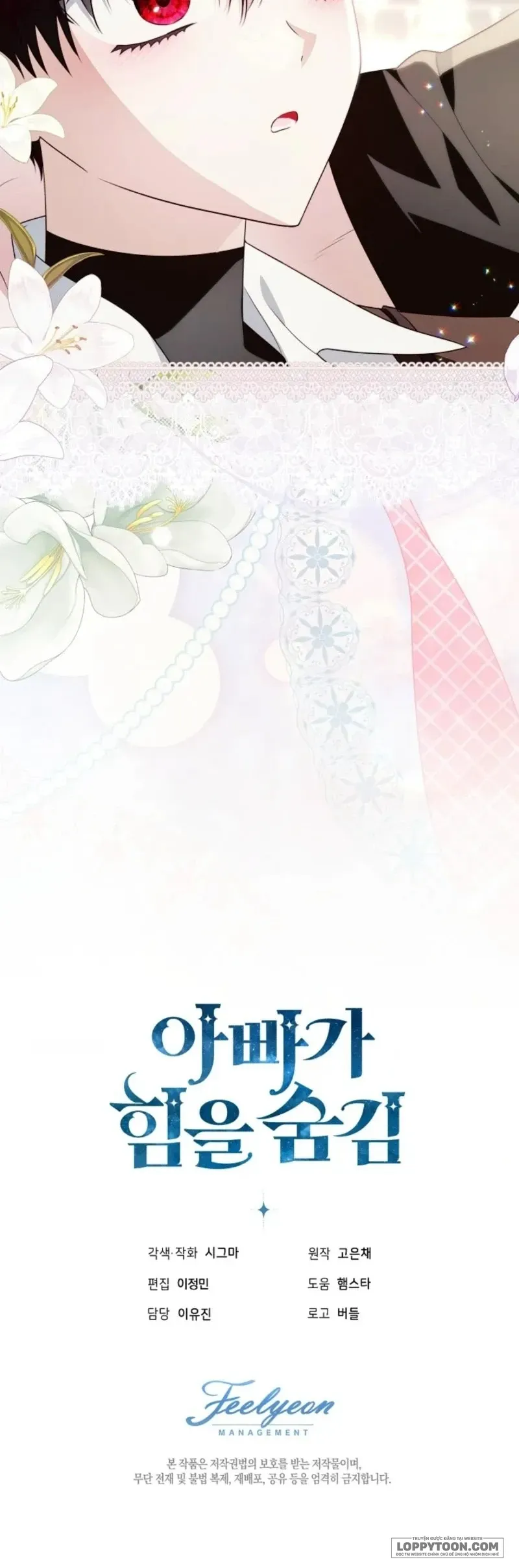 Người Cha Che Giấu Sức Mạnh Chap 73 - trang 25
