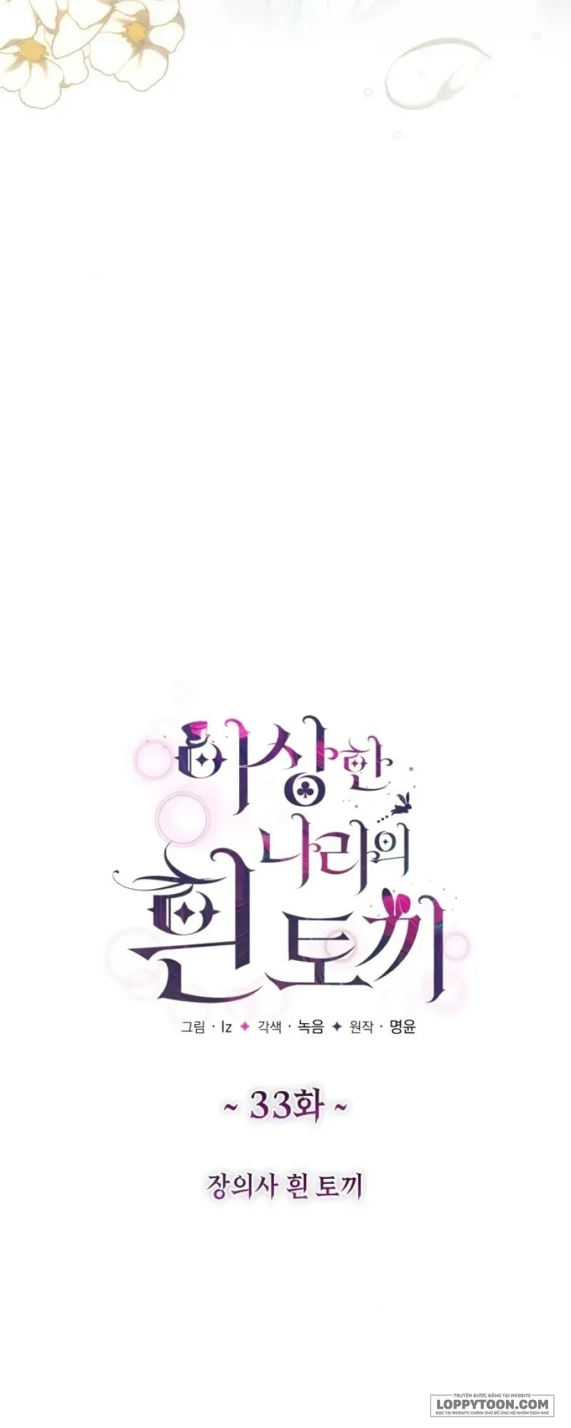 Thỏ Trắng Ở Xứ Sở Thần Tiên Chap 33 - trang 20