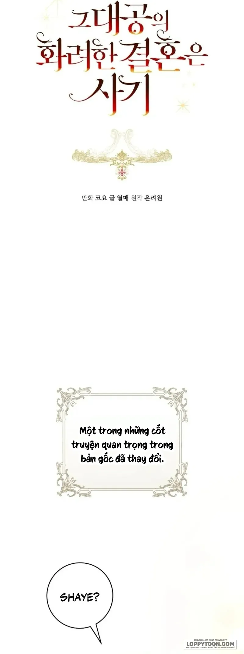 Cuộc Hôn Nhân Xa Hoa Của Đại Công Tước Là Giả Chap 81 - trang 17
