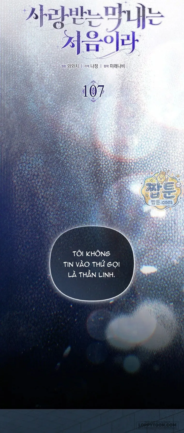 Lần Đầu Bé Út Được Yêu Thương Chap 107 - end ss3 - trang 6