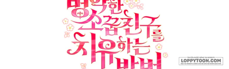 Phương Pháp Chữa Lành Cho Thanh Mai Trúc Mã Ốm Yếu Chap 2 - trang 63
