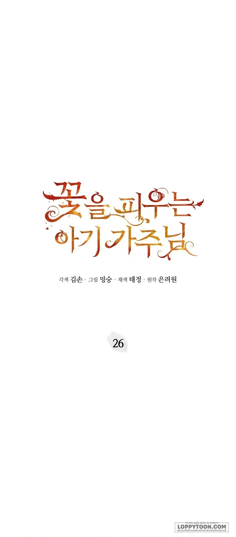 Bé Con Chốn Hoa Nở Chap 26 - trang 1